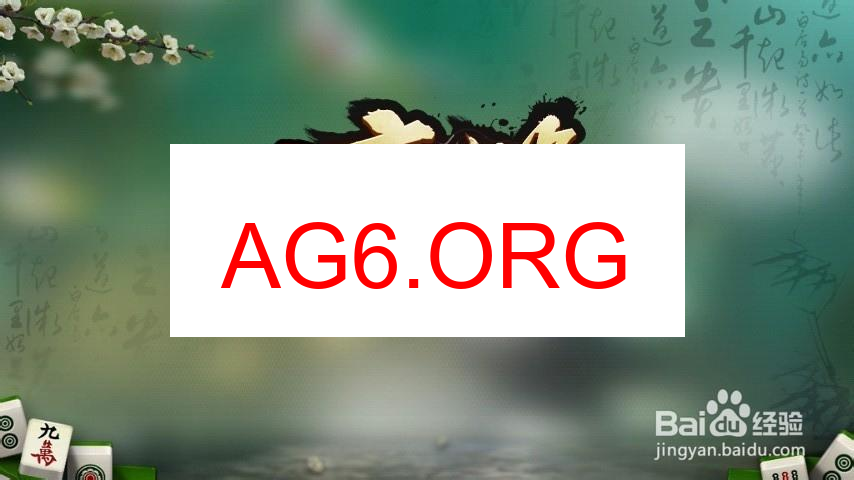 雀魂麻将官网下载